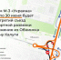 С 7 мая в районе Северного въезда в Обнинск изменится схема движения - Obninsk.Name