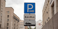Петербуржцам рассказали, как платить за парковку, когда мобильный интернет сбоит - tvspb.ru - ТК Санкт-Петербург