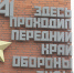 В Музее русского и современного искусства в Крапивне открылась выставка «Тула в сердце художника: 85 лет подвигу».  - ГТРК