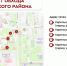 Обход территории района 08 мая - Дмитровский район