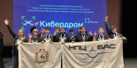 Нижегородские школьники представили регион на Всероссийском конкурсе «Кибердром» - Время Н