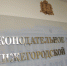 Выставка «Синий платочек Победы» украсила галерейное пространство Заксобрания Нижегородской области - Время Н