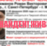 В Тверской области завершились поиски мужчины, пропавшего в феврале - Афанасий-биржа