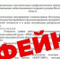Фейк в сети: облздрав Волгоградской области опроверг «приказ о выездных комиссиях» - Блокнот Волжского