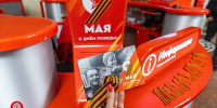 Отправить открытки к 9 Мая можно на 15 стойках "Живое общение" в метро - M24.Ru