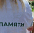 Акция Сад памяти проходит в Сочи - Сочи объектив