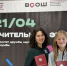 Почти 8 миллионов рублей Ленобласть переведёт школьным талантам. - Администрация ЛенОбласти