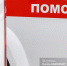 Водитель ВАЗ сбил трех человек на пешеходном переходе в Северске - News.VTomske.Ru