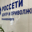 «Нижновэнерго» проведёт День клиента 07 мая - Комсомольская Правда
