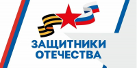 Республиканский филиал ФЗО собирает истории о преемственности поколений воинов - Красное Знамя