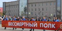 Опубликован порядок формирования колонны "Бессмертного полка" в Иркутске 9 мая - Baikal24.Ru