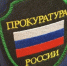 Прокуратура Курской области нашла земли иностранцев - Vkurske.Com