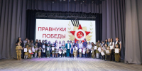 5 мая в ЦДК города Маркса прошла традиционная патриотическая акция "Правнуки Победы", приуроченная к 81-й годовщине Победы в Великой Отечественной войне *** Саратовская область, город Маркс - 2026 год (marksadm.ru) - Марксовский район