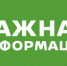 Отбой сигнала «беспилотная опасность» - Газета Истра сегодня