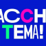 Стартовал отбор участников для нового сезона телешоу «Классная тема» - Управление образования