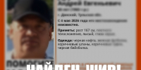 Пропавший в Донском 60-летний мужчина найден живым - ИА Тульская служба новостей