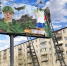 В сясьстройском парке «Сосновый бор» открыли выставку с работами призёров конкурса «Война глазами детей» - Pro-Volhov.Ru
