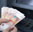 Фото: PRIMPRESS/ИИ | По 15 000 рублей. Россиянам дадут разовую выплату после майских праздников - PrimPress.Ru