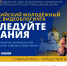 ПРОТОИЕРЕЙ ПАВЕЛ РАХЛИН ПРИНЯЛ УЧАСТИЕ В ВЕБИНАРЕ, ПОСВЯЩЕННОМ КОНКУРСУ «ИССЛЕДУЙТЕ ПИСАНИЯ 2026» - Ярославская епархия