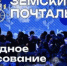 В Орловской области назвали имя лучшего почтальона - OrelTimes.Ru