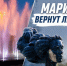 Деньги с туристического налога потратят на ремонт фонтанов в Волгодонске - Bloknot-Volgodonsk.Ru