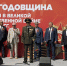 фото: Автопрофсоюз Москвы - Московская Федерация профсоюзов