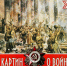 01 - Городская библиотека им. А. Грина