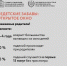 Безопасность детей: как предотвратить падения из окон в квартире - Газета Истра сегодня