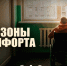 15 МАЯ СОСТОИТСЯ ПРЕМЬЕРА ФИЛЬМА О СЕСТРАХ МИЛОСЕРДИЯ И ПОМОЩИ ЦЕРКВИ ПОСТРАДАВШИМ В ЗОНЕ КОНФЛИКТА - Ярославская епархия