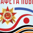 Более 100 спортивных и физкультурных мероприятий приурочили во Владимирской области ко Дню Победы - Администрация области