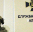Сотрудника СБУ задержали при получении взятки за фиктивную бронь от мобилизации - ИА Общественная служба новостей