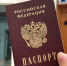 В Карелии снизилось число совершенных мигрантами преступлений - StolicaOnego.Ru