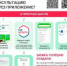 Цифровизация здравоохранения Московской области дает возможность получать медицинские консультации без обязательного посещения поликлиники - Администрация г. Лыткарино