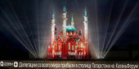На стенах Казанского Кремля установят рекорд по протяжённости новостной бегущей строки - Министерство культуры