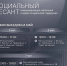 В мае мобильные бригады «Социального десанта» совершат 13 выездов - Сетевое издание Каргополье