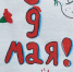 JPG Файл - ОМВД по Артему 