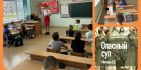 Читаем - Библиотека им. Ю.И. Николаева