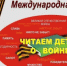 Чтения - Библиотека им. Ю.И. Николаева