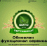 Цифровые заявки на оформление фитосанитарных документов: как это работает в 2026 году - Минсельхоз