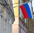 Флаг на здании посольства США в Москве - ИА Общественная служба новостей