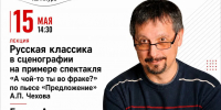 АОНБ - Областная научная библиотека им. Н.Н. Муравьева-Амурского