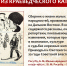 АОНБ - Областная научная библиотека им. Н.Н. Муравьева-Амурского