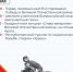 День Победы в Туве: программа праздника - Служба государственной жилищной инспекции