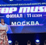 Фото: szn.amurobl.ru - Амурское областное телевидение