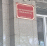 Суд в Благовещенске закрыл ларек, в котором не использовался кассовый аппарат - Teleport2001.Ru
