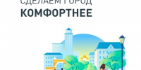 Уважаемые ветераны, труженики тыла,жители города Черемхово, Черемховского района и города Свирска, примите искренние поздравления с Днём Победы! - Управление соцзащиты населения