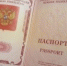 86 стран без визы: куда россияне могут поехать этим летом - 2Goroda.Ru