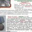 «Бессмертный полк» Управления Судебного департамента в Республике Хакасия. Москвин Виктор Аркадьевич, Лысых  Александр Алексеевич. - Управление Судебного департамента