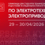 Знания под напряжением: итоги олимпиады по электротехнике и электроприводу - КузГТУ