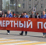 Колонны «Бессмертного полка» организуют в трех точках Иркутска - ИА ИркСиб
